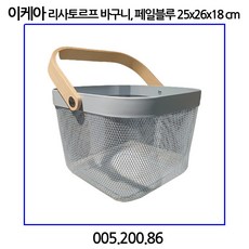 이케아리사토르프