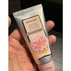 페르난다핸드크림