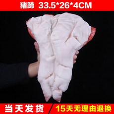 시뮬레이션 돼지와 갈비 엉덩이 모델 원시 돼지 머리 양 머리 원시 암소 머리 희생 음식-52265, 옵션26