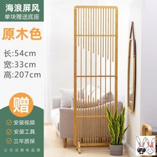 원목간살중문