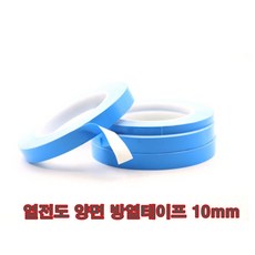 이노스백라이트자가수리