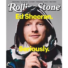 Rolling Stone Usa 2023년4월호 (롤링 스톤 미국판) - 당일발송