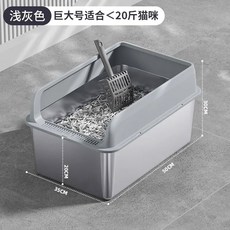 물튀김 변기 방지 반려동물 고양이 스테인리스강 대용량 쓰레기통 쓰레기통, And Anti Slip Pad, Size 50 x 35 x 30 1, 1개