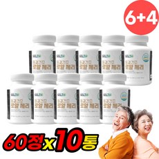 캐나다 로열젤리 로얄젤리 로얄제리 정 10개월분, 10개, 60정