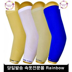 축구 농구 쿨링효과 쿨토시 야외활동쿨토시 편안한쿨토시 방수토시 소매보호토시, FREE, 그레이