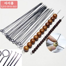 구슬꿰기바늘