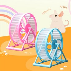 다재상점 햄스터 쳇바퀴 햄스터은신처, 1개, -