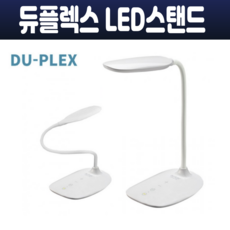 눈부심방지스탠드