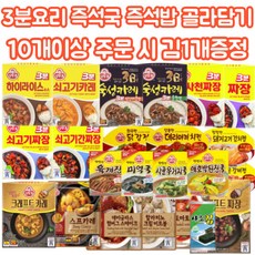 스테이크덮밥