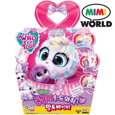 내영혼안정시키기