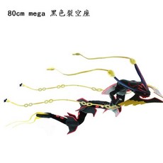 전설의 포켓 몬스터 GO 메가레쿠쟈 봉제 인형 피규어, 80cm 메가 블랙 분할 빈 자리_기본