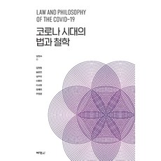 양천수