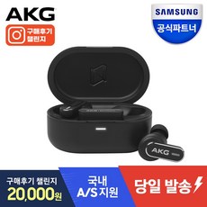 삼성공식파트너 AKG N5 HYBRID 블루투스 이어폰