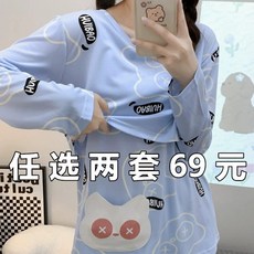 수유잠옷 파자마 산후조리내복 모달 빅사이즈 수면잠옷 출산
