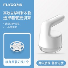 충전식무선보풀제거기휴대용코트니트스웨터이불담요보푸라기순삭세탁소업소용