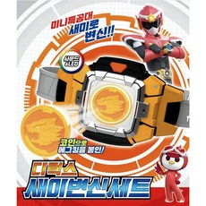 미니특공대가면세트