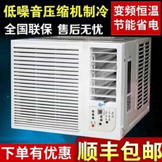 가로창문형에어컨