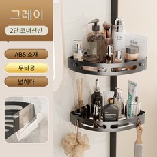 수수리빙 욕실선반 무타공 선반 공간활용 ABS소재 화장실 코너선반 블랙 2개, 그레이2개