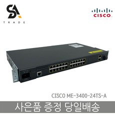 24포트스위칭허브