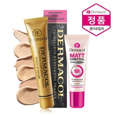 더마콜메이크업커버