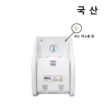 GjB 화장실 기저귀 교환대 영유아 거치대 받침대 아기 아이 영아 마트 갈이대 공공 테이블 벽걸이 의자 책상 관공서 기저기 교체대 백화점 접이식 폴더 벽설치