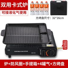 3구가스오븐레인지