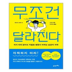 21세기북스청소김예지