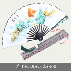 삼생삼세십리도화공부