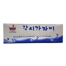 배동바지반달채단무지