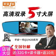 아이나비블랙박스배선