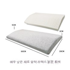 라텍스수면허리쿠션