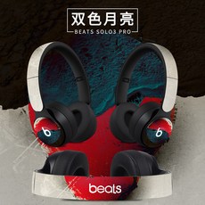 beatssolopro