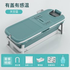 에버조이건식반신욕기
