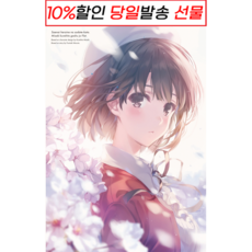 미사키쿠레히토flat