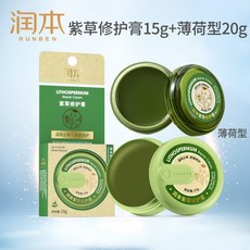 발리모기퇴치크림