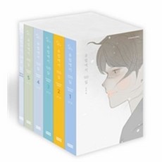 유럽에서 100일 세트 전 5권, 5개