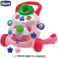러블리 핑크 공놀이 아기걸음마 워커 베이비워커 출산선물 운동발달 완구