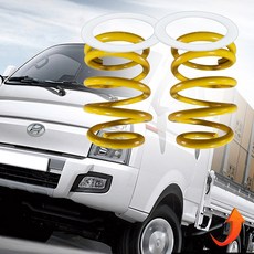 1톤화물차오디오튜닝