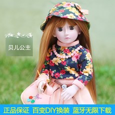 해외 충전 윙크 공주는 말솜씨 좋은 대화 인형 노래 여자 아기 놀이-19256, 옵션07, 01.【비충전】헤어팩 한 쌍의 공구
