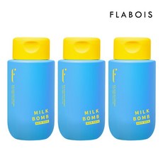 프라브아헤어팩