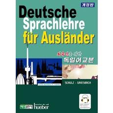 전독시단행본