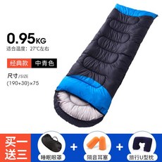 극동계 홀리데이 침낭 마약 미군 랩침낭 성인 침낭 야외 캠핑 겨울 두꺼운 방한 성인, 미디엄 시안 0.95KG 프리 삼보