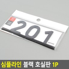 dmc실번호표