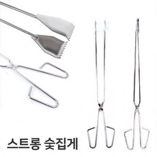 캠핑용불멍집게