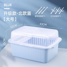 대용량젖병건조대