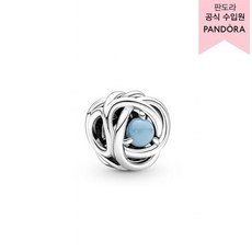 판도라이터니티참보증서
