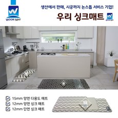 lgpvc매트