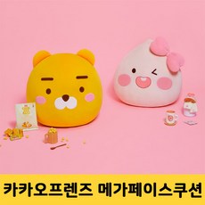 카카오프렌즈 메가페이스쿠션 라이언 어피치, 메가페이스쿠션 어피치