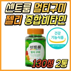 센트룸멀티구미 TOP01