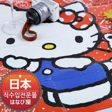 a4b00301cd24a7fb3aee4bec9853bfab813e3f35aa2c77aa1e80c654f17e.jpg